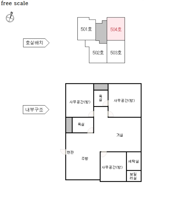 물건 사진 21