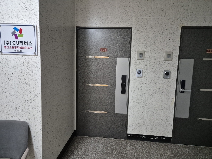 물건 사진 14