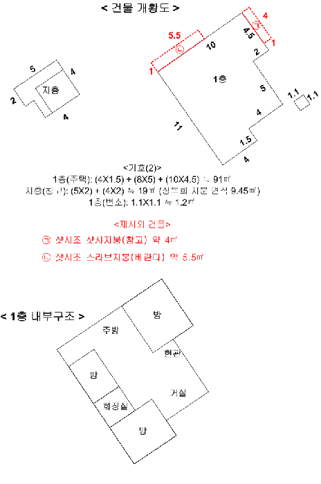 물건 사진 20