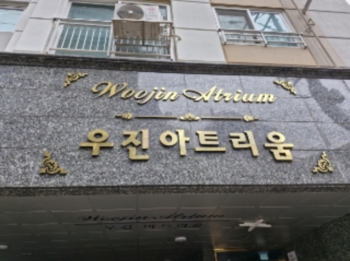 물건 사진 4