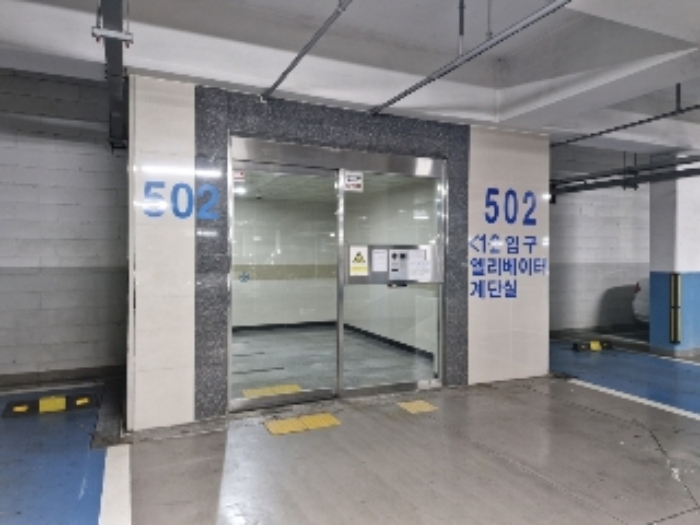 물건 사진 6