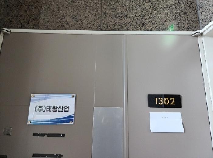 물건 사진 5