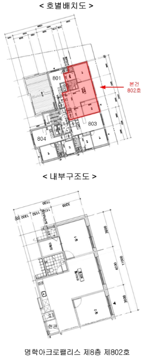 물건 사진 13