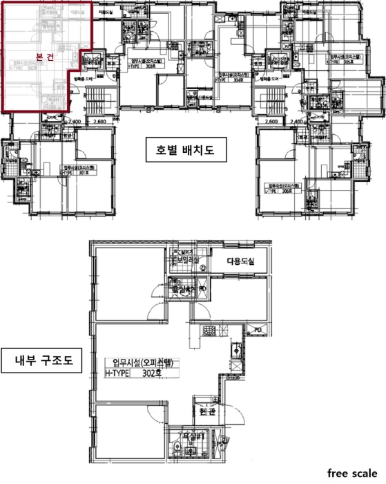 물건 사진 7