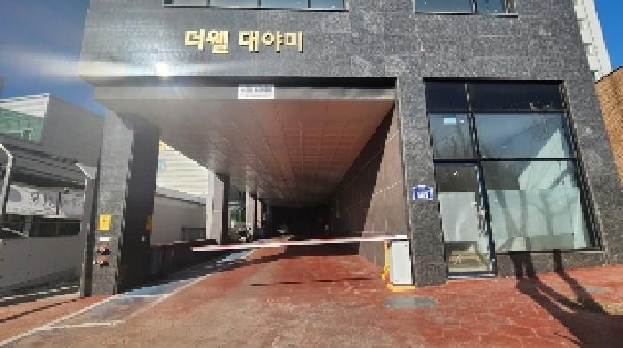물건 사진 5