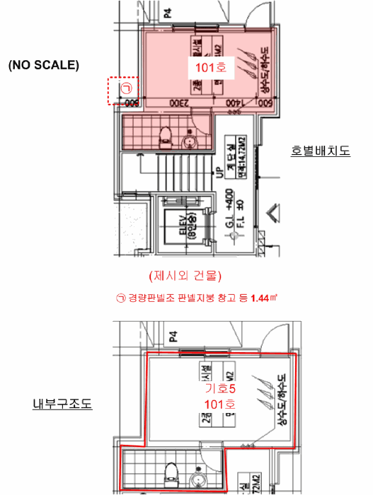 물건 사진 44