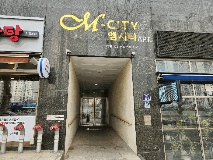 물건 사진 7