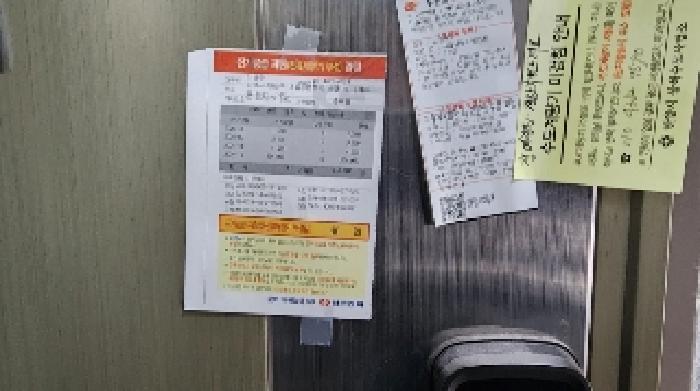 물건 사진 4