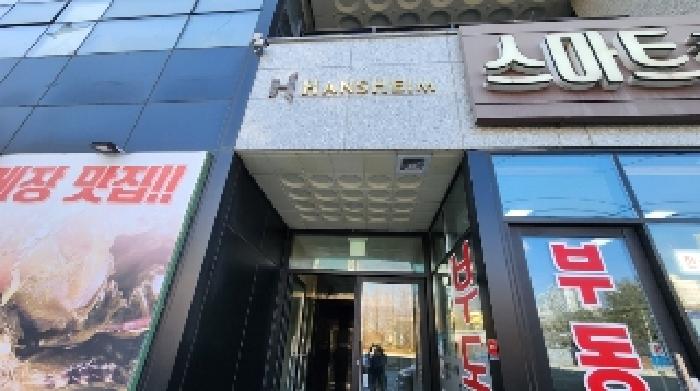 물건 사진 2