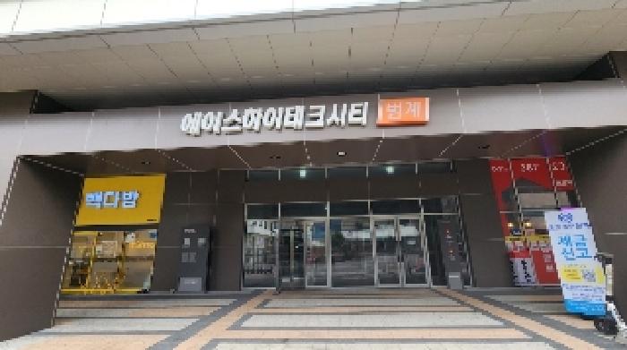 물건 사진 2