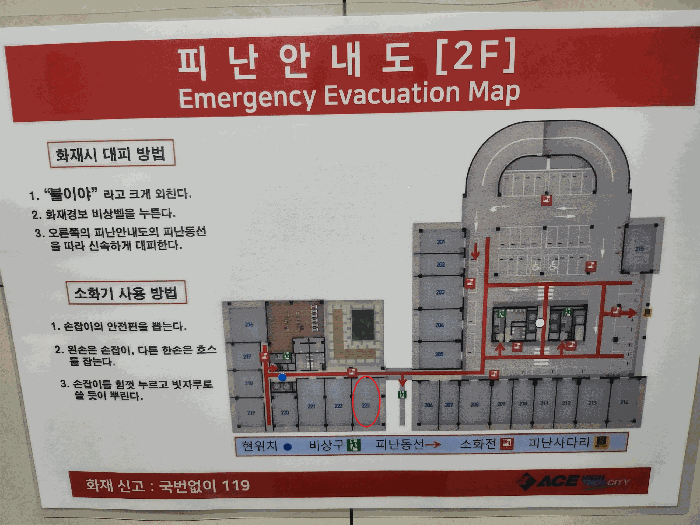 물건 사진 9