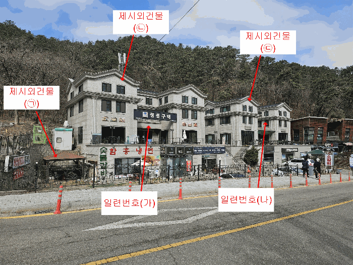물건 사진 25