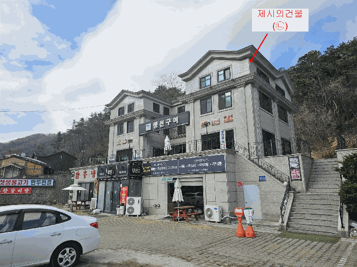 물건 사진 27