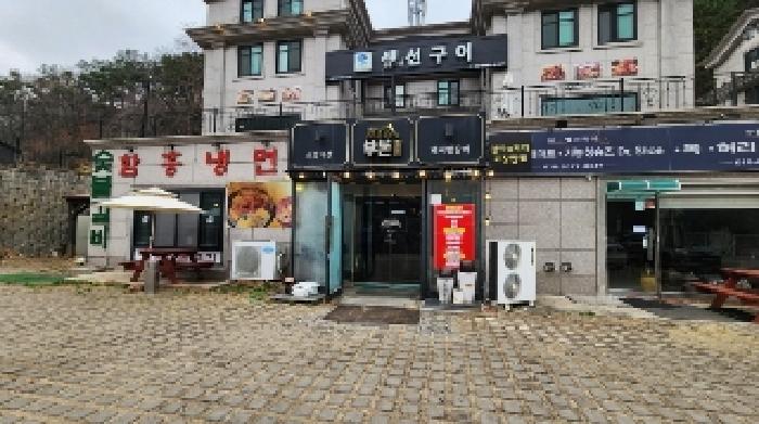 물건 사진 6