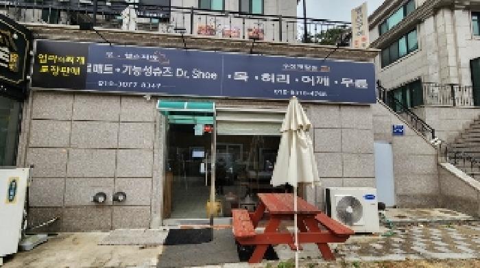 물건 사진 8