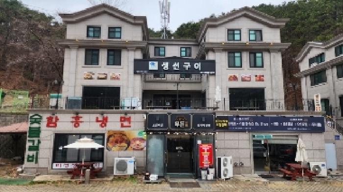 물건 사진 10