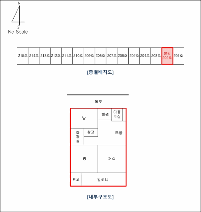 물건 사진 16