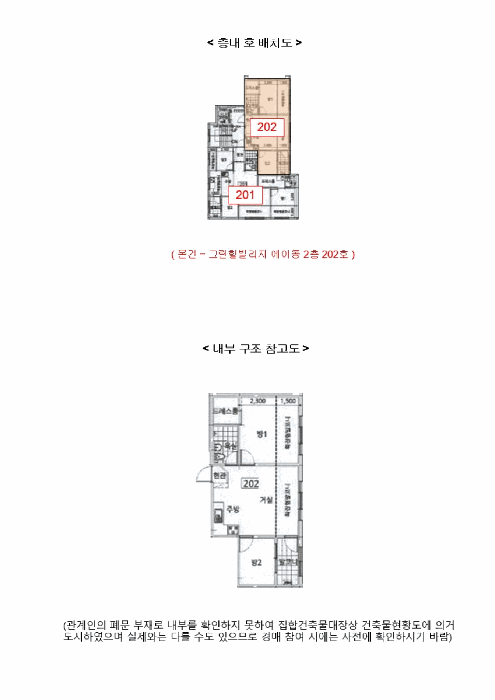 물건 사진 4