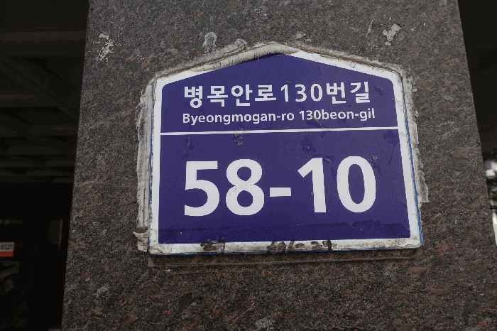 물건 사진 10