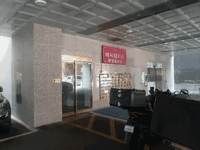 물건 사진 16