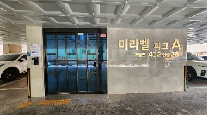 물건 사진 2