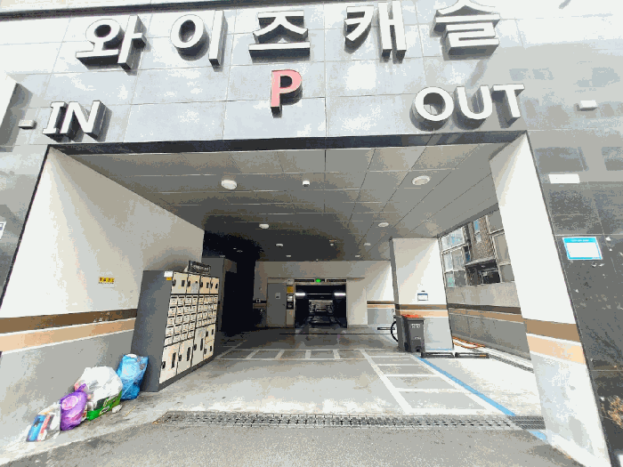 물건 사진 7