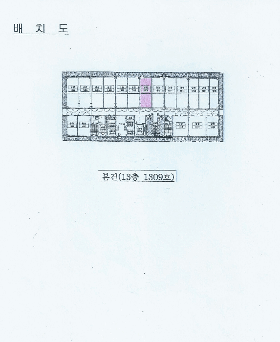 물건 사진 4