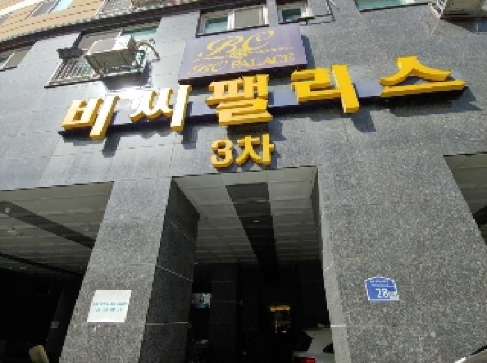 물건 사진 2