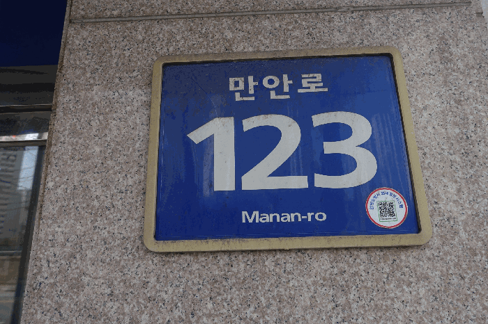 물건 사진 14