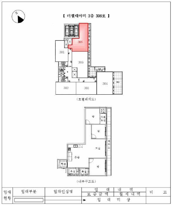 물건 사진 24