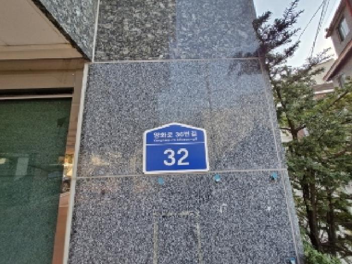 물건 사진 5