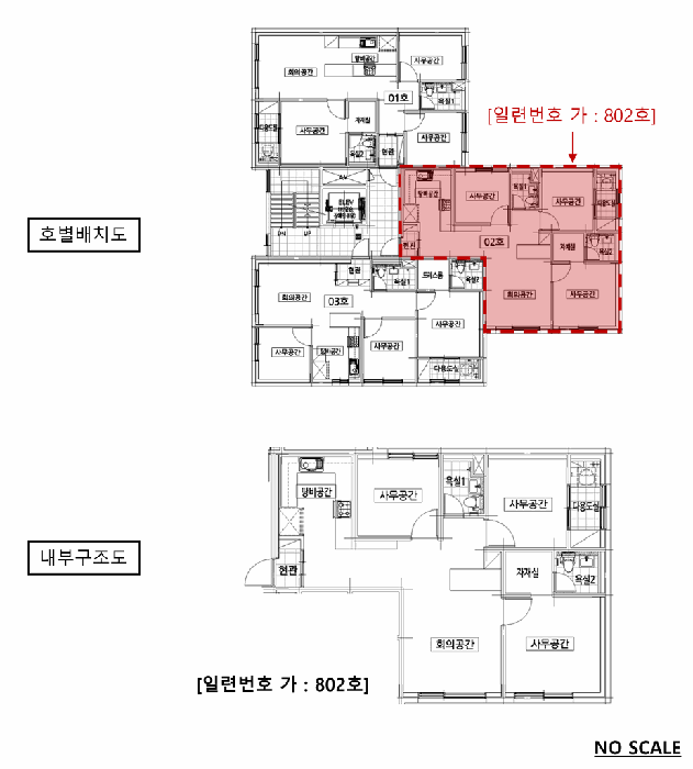 물건 사진 6