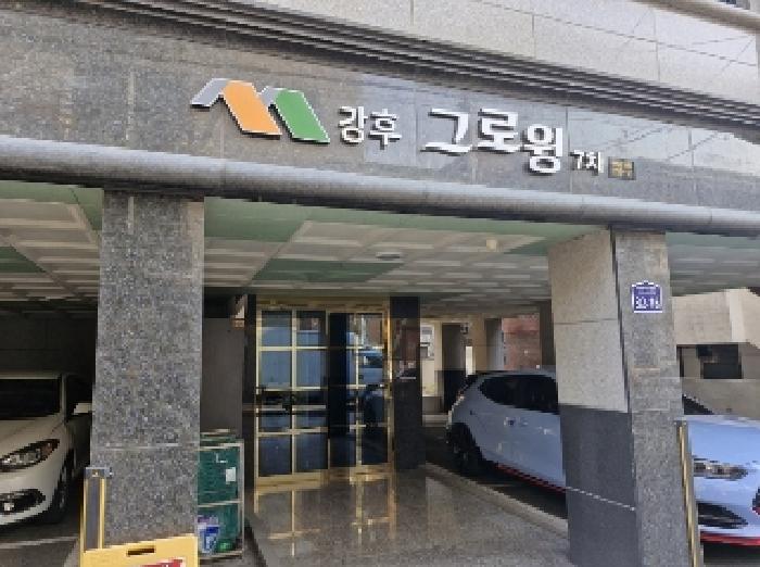 물건 사진 3