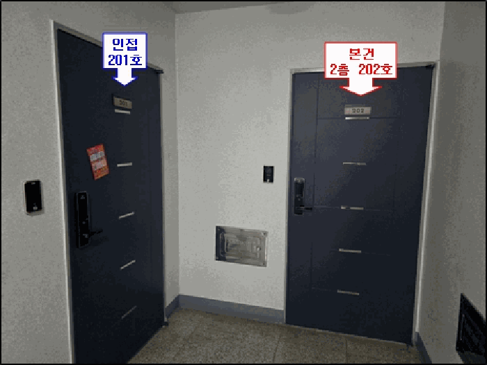 물건 사진 9
