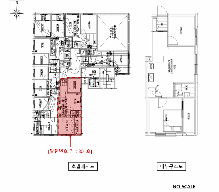 물건 사진 5