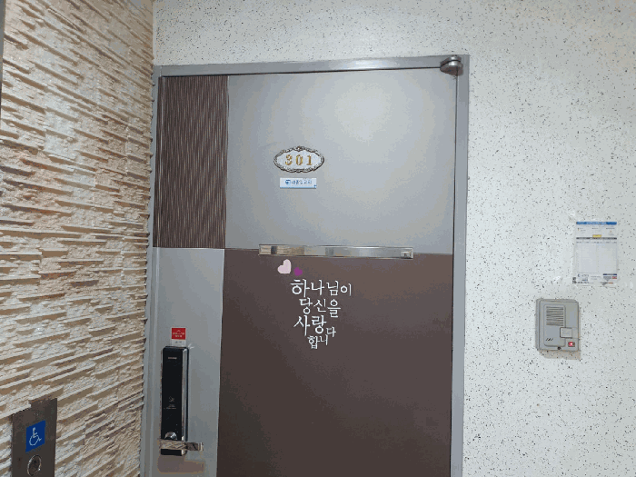 물건 사진 12