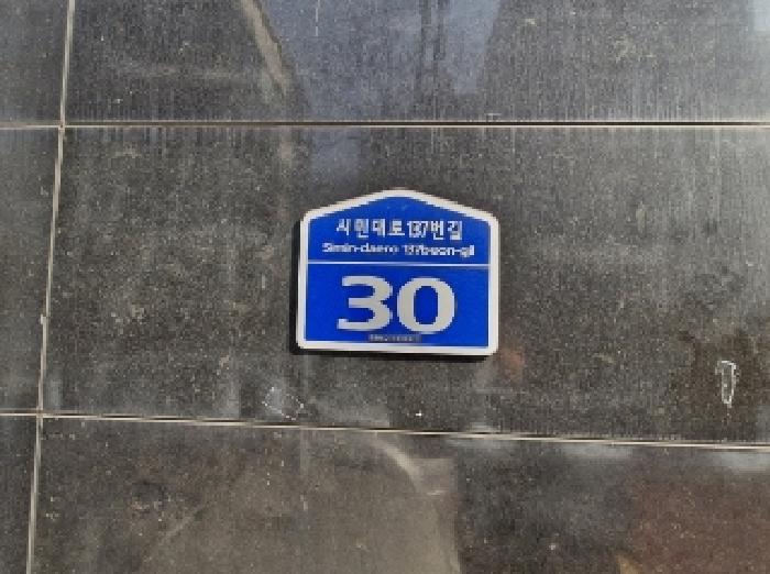 물건 사진 5