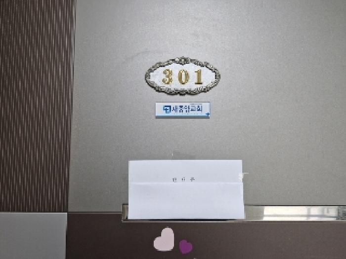 물건 사진 10