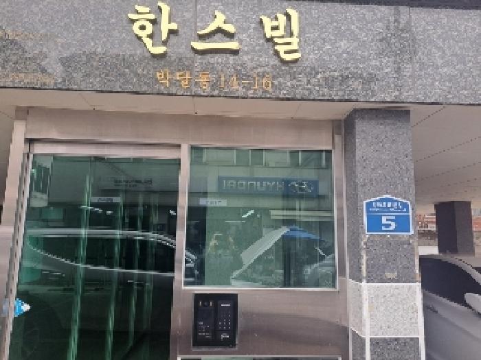 물건 사진 2