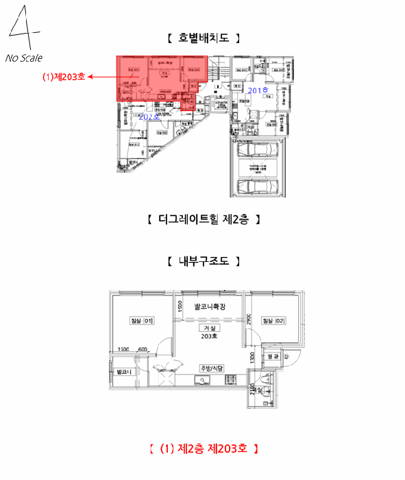 물건 사진 10