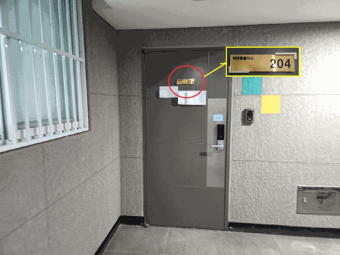 물건 사진 8
