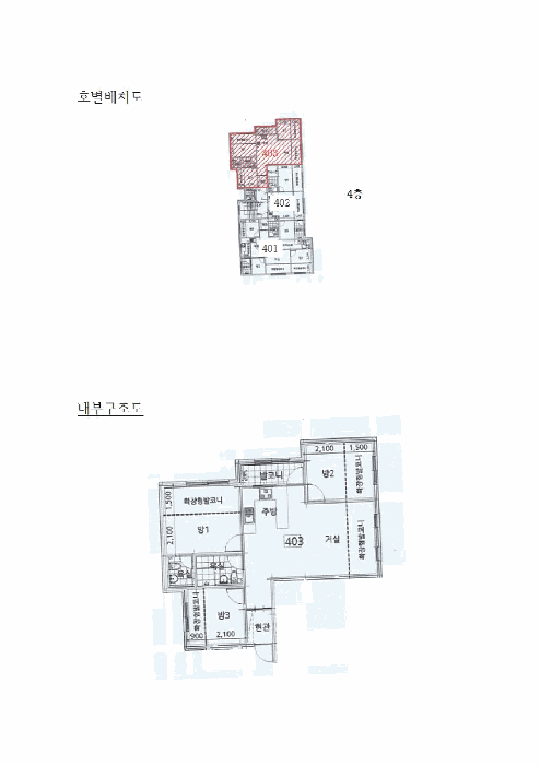 물건 사진 9