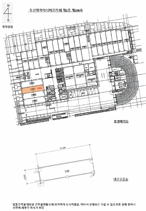 물건 사진 19