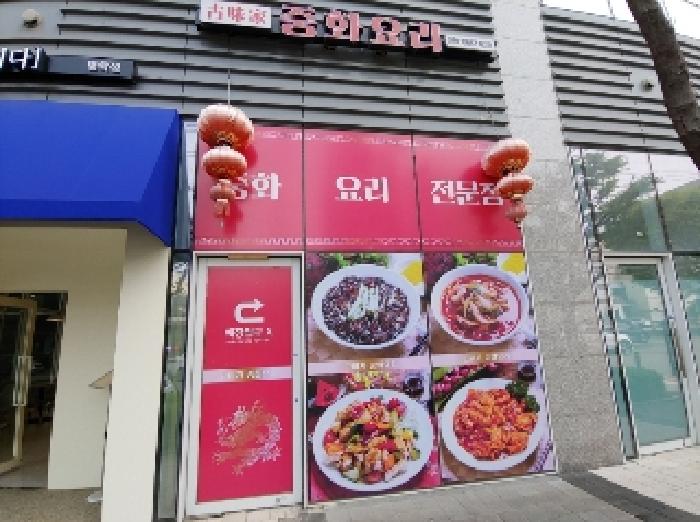 물건 사진 7
