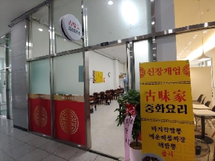 물건 사진 8