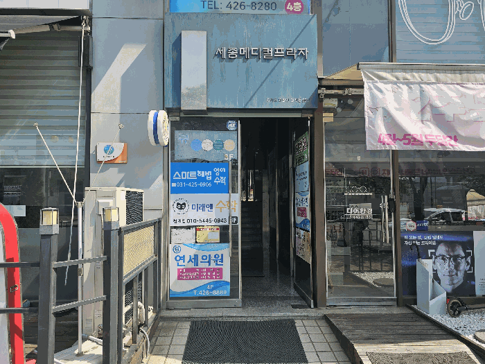 물건 사진 10