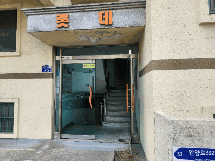 물건 사진 16