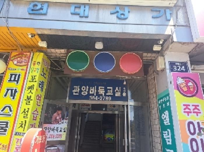 물건 사진 2