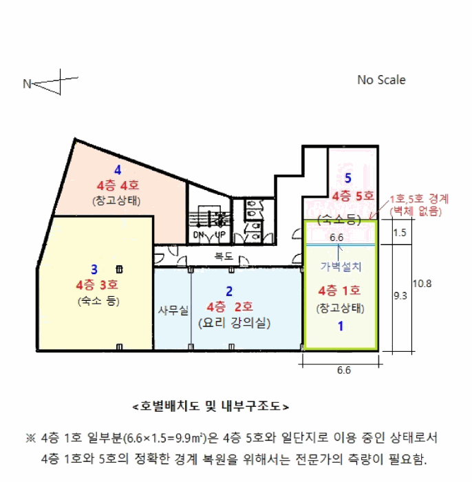 물건 사진 34