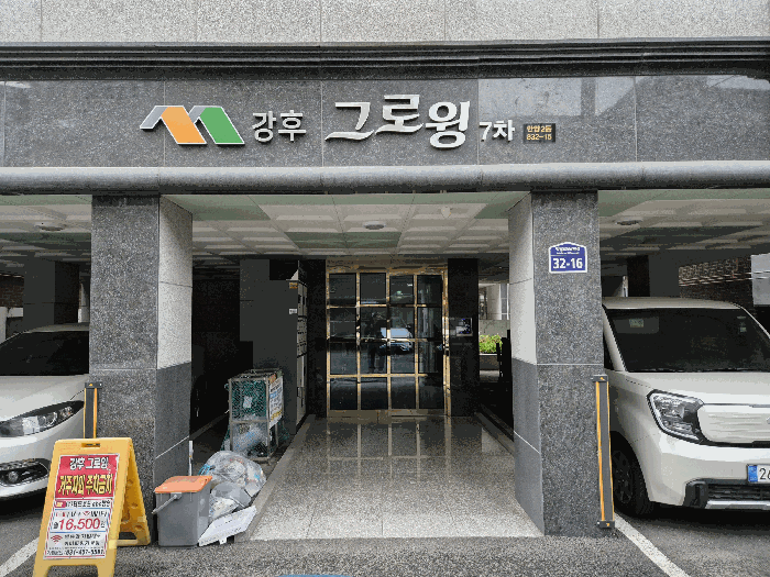 물건 사진 14